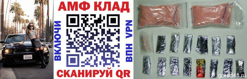 где купить Кемь Amphetamine VHQ