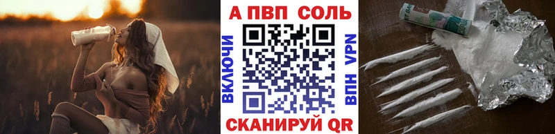 Alpha-PVP VHQ  Кемь 