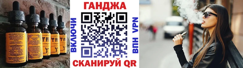 Еда ТГК марихуана  мега ссылка  Кемь 