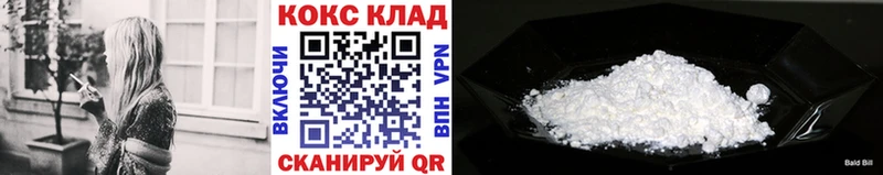 Cocaine Боливия  Кемь 