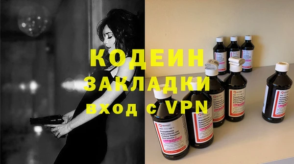дурь Армянск