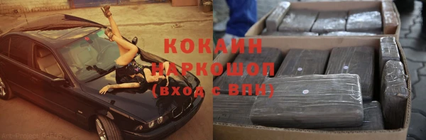кокс Горно-Алтайск