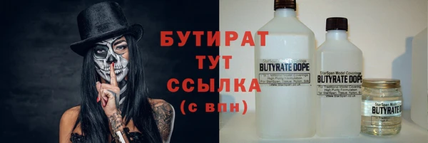 наркотики Аркадак