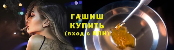 дурь Армянск