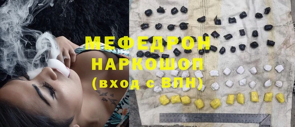 дурь Армянск