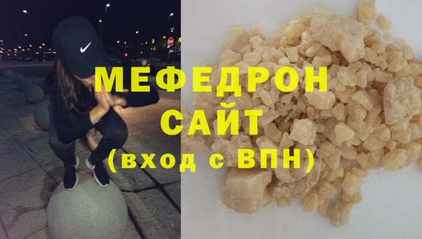 наркотики Аркадак