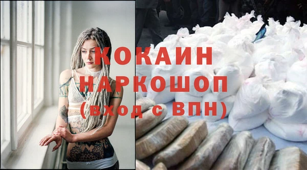 наркотики Аркадак