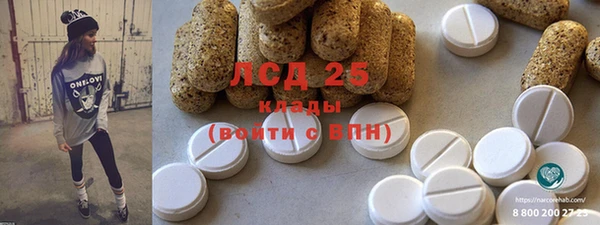 наркотики Аркадак