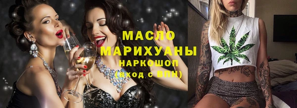круглые Горняк