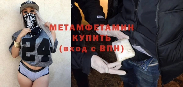 дурь Армянск