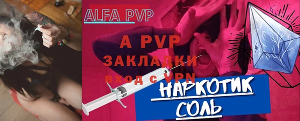 бошки Горнозаводск