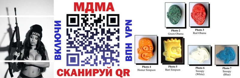 MDMA кристаллы Кемь